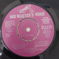 Nazir Ali - Jaal (45-RPM)