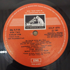 Raghunath Seth - Yeh Nazdeekiyan (Vinyl)