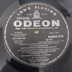 Kalyanji-Anandji - Bairaag (Vinyl)