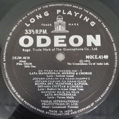 Laxmikant-Pyarelal - Shor (Vinyl)