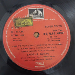 Shobha Gurtu - Dadre, Ghazlen (45-RPM)