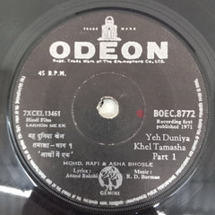 R.D.Burman - lakhon Me Ek (45-RPM)
