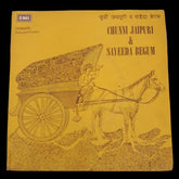 Various - Rajastani Geet (45-RPM)