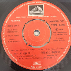 R.D.Burman - Mehbooba (45-RPM)