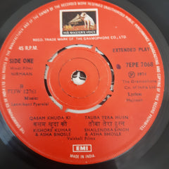 Laxmikant Pyarelal - Nirmaan (45-RPM)