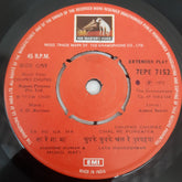 S.D.Burman - Chupke Chupke (45-RPM)