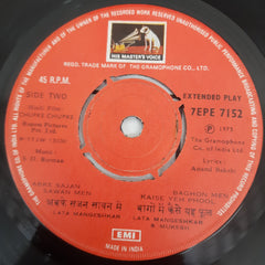 S.D.Burman - Chupke Chupke (45-RPM)