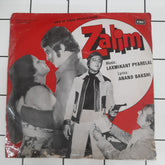 Laxmikant Pyarelal - Zalim (45-RPM)