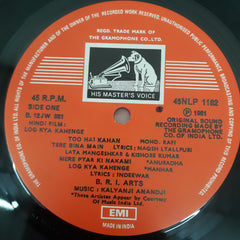 Kalyanji-Anandji - Log Kya Kahenge (Vinyl)