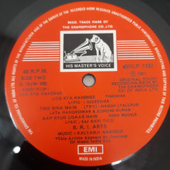 Kalyanji-Anandji - Log Kya Kahenge (Vinyl)