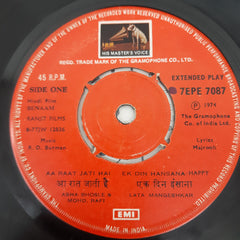 R. D. Burman - Benaam (45-RPM)