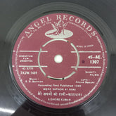 S. D. Burman - Aradhana = आराधना (45-RPM)