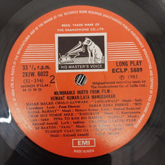 Lata Mangeshkar, Hemant Kumar - Memorable Duets From Films (Vinyl)
