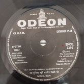 Madan Mohan - Chowkidar (45-RPM)