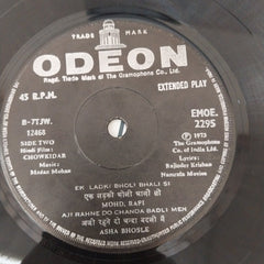 Madan Mohan - Chowkidar (45-RPM)