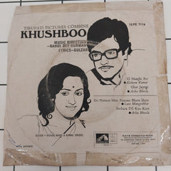 R. D. Burman - Khushboo (45-RPM)