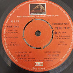 R. D. Burman - Khushboo (45-RPM)