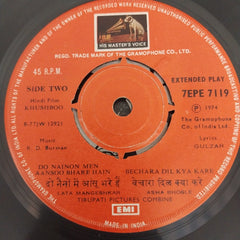 R. D. Burman - Khushboo (45-RPM)