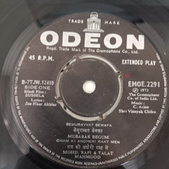 C. Arjun - Sushila (45-RPM)