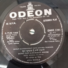 C. Arjun - Sushila (45-RPM)