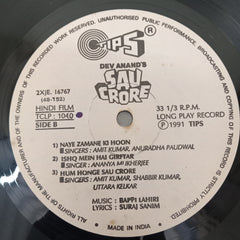 Bappi Lahiri, Suraj Sanim - Sau Crore (Vinyl)