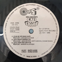 Bappi Lahiri, Suraj Sanim - Sau Crore (Vinyl)