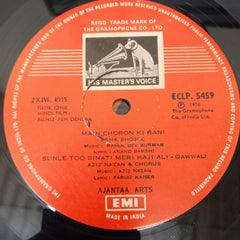R. D. Burman - Nehle Peh Dehlaa (Vinyl)