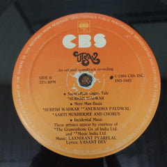 Laxmikant-Pyarelal, Vasant Dev - Utsav (Vinyl)