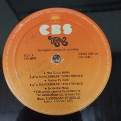 Laxmikant-Pyarelal, Vasant Dev - Utsav (Vinyl)