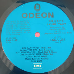 Kalyanji-Anandji - Raja Saab (Vinyl)