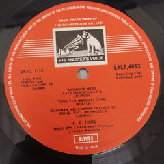 Laxmikant-Pyarelal - Pathar Ke Sanam (Vinyl)