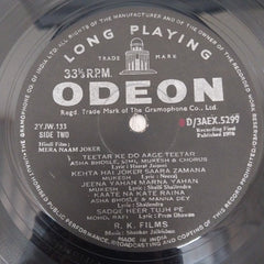 Shankar-Jaikishan - Mera Naam Joker (Vinyl)