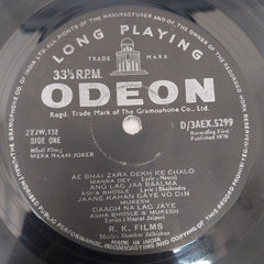 Shankar-Jaikishan - Mera Naam Joker (Vinyl)