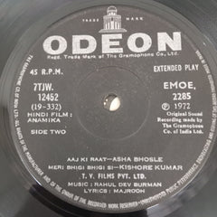 R. D. Burman, Majrooh Sultanpuri - Anamika (45-RPM)