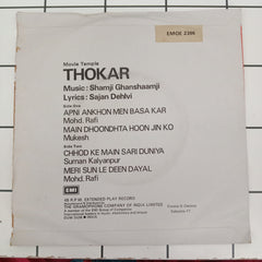 Shamji Ghanshamji, Sajan Dehlvi - Thokar (45-RPM)