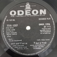 Shamji Ghanshamji, Sajan Dehlvi - Thokar (45-RPM)