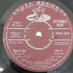 Laxmikant-Pyarelal - Laadla (45-RPM)