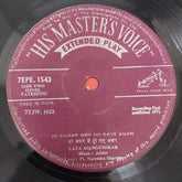 Jaidev - Patriotic (45-RPM)