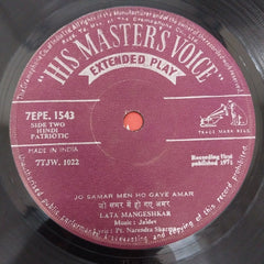 Jaidev - Patriotic (45-RPM)