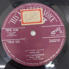 Jaidev - Patriotic (45-RPM)