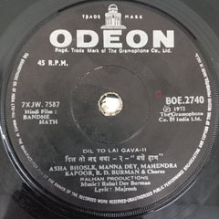 R.D.Burman - Bandhe Hath (45-RPM)