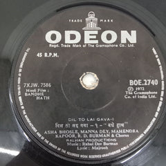 R.D.Burman - Bandhe Hath (45-RPM)