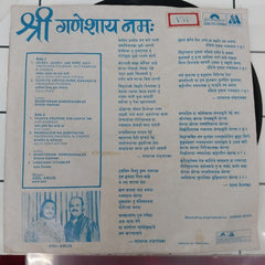 Anuradha Paudwal/Ajit Kadkade  - Shree Ganeshay Namaha (45-RPM)