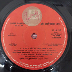 Anuradha Paudwal/Ajit Kadkade  - Shree Ganeshay Namaha (45-RPM)