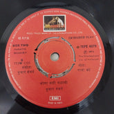 Pandit Kumar Gandharva - Marathi Geete = मराठी गीते (45-RPM)
