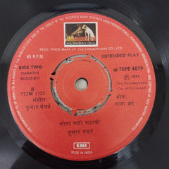 Pandit Kumar Gandharva - Marathi Geete = मराठी गीते (45-RPM)