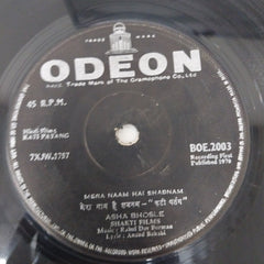 R. D. Burman - Kati Patang = कटी पतंग (45-RPM)