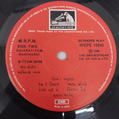 Avinash Vyas - Ranchandi (45-RPM)