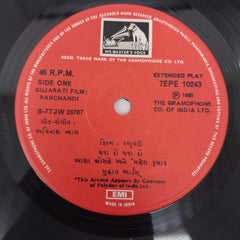Avinash Vyas - Ranchandi (45-RPM)