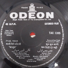 Various - Hindustani Children Songs (45-RPM)